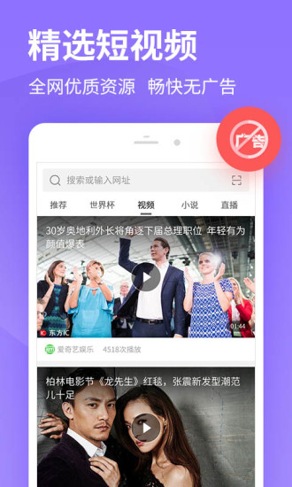 网址导航