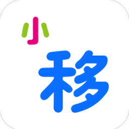 小移零售