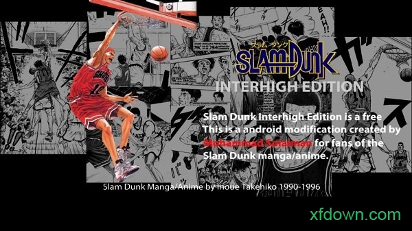 灌篮高手2 灌篮高手2