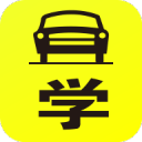 安纳共享学车
