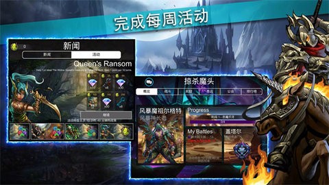 战争宝石游戏官方版