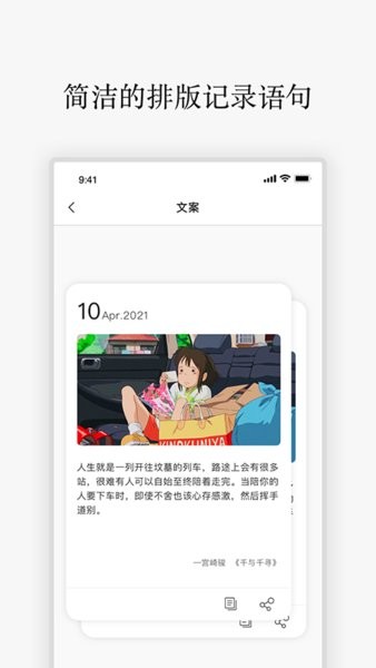 励志语录 励志语录