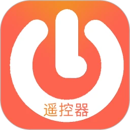 通用万能遥控