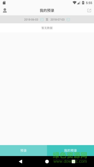 运道ALUCK 运道ALUCK