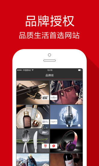 中免商城 中免商城
