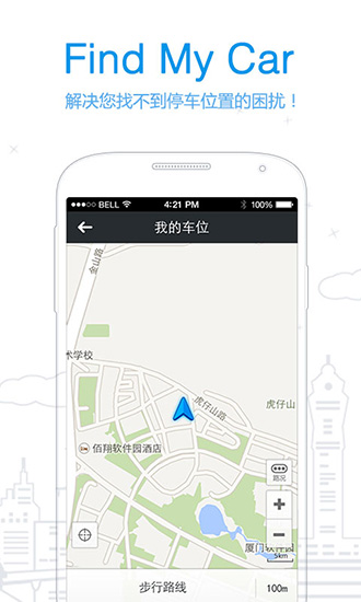高德导航地图包 高德导航地图包