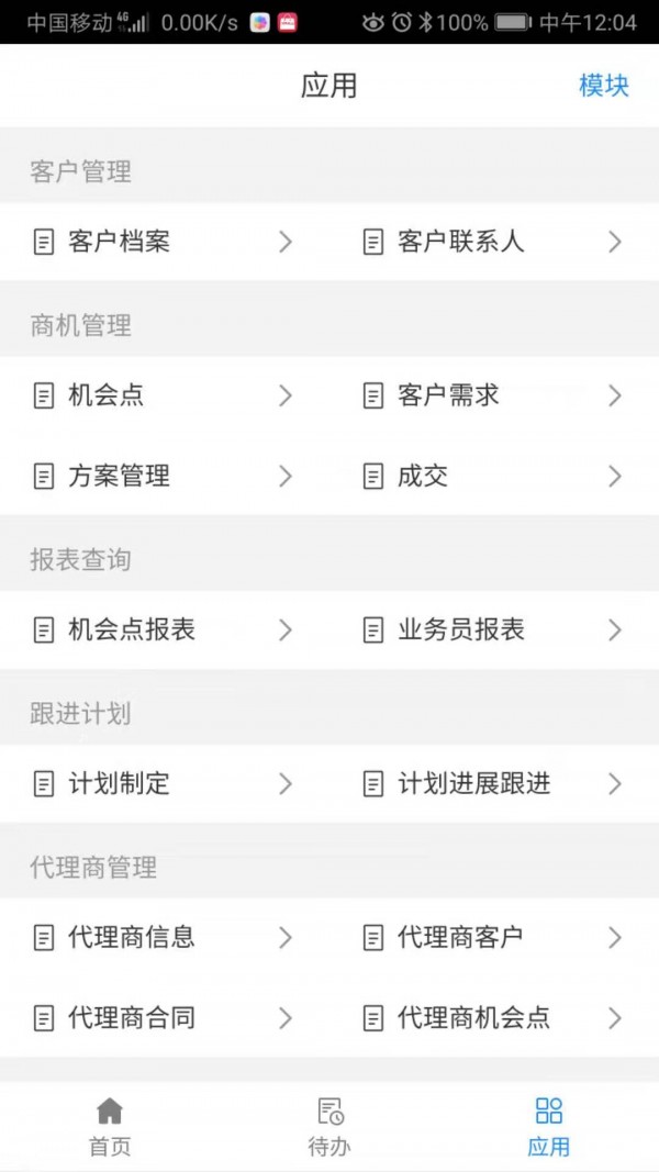 同大