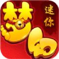 迷你梦幻家园