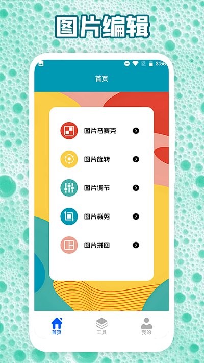 专业修图