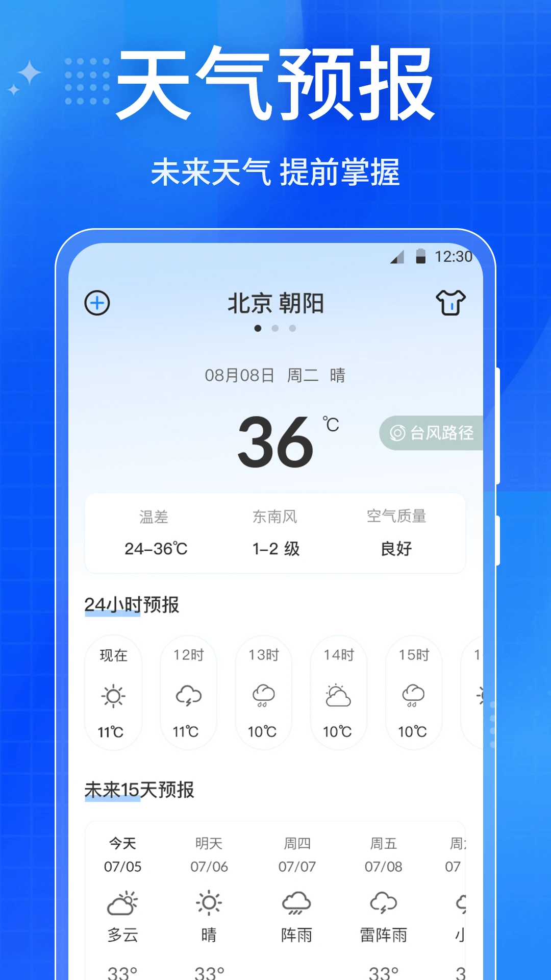 放大镜Mirror