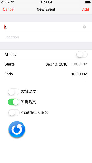 翻译局哈文输入法