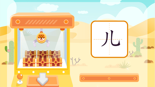 lingoace中文网校(学生端)