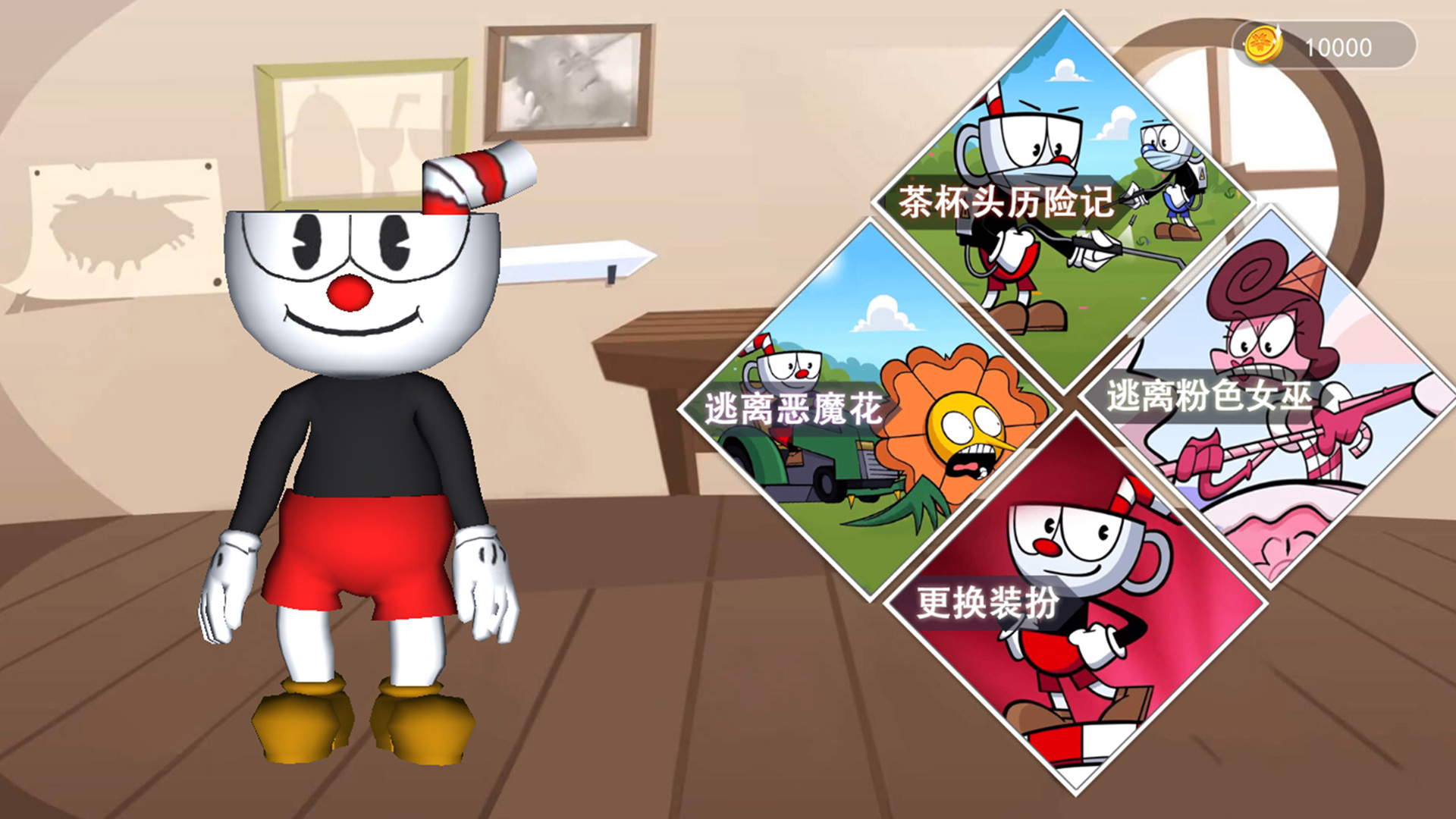 泡泡龙 泡泡龙