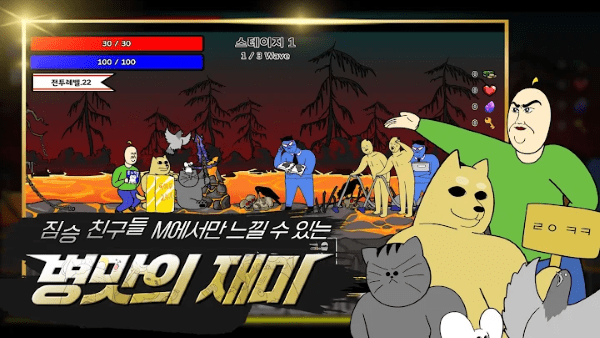 짐승친구들M