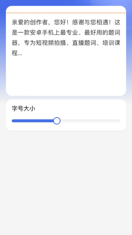 便携放大王