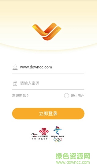 沃掌握