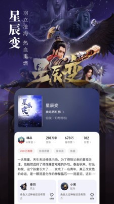 顾偶
