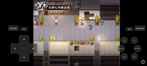 买个可乐饼吧！