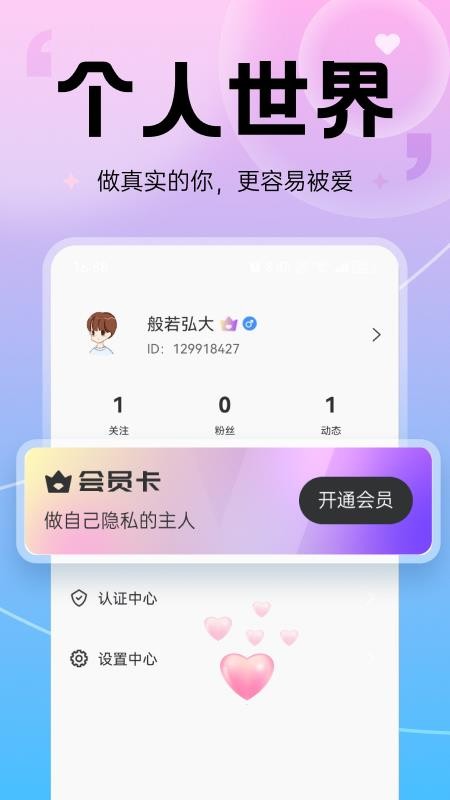 枕边