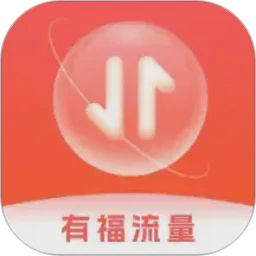 有福流量