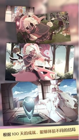 疾风魔女