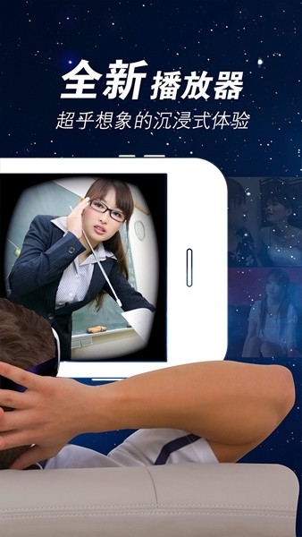 榴莲VR 安卓最新版v2.3.0