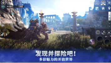 V4跨界战台服 最新版v1.23.319873
