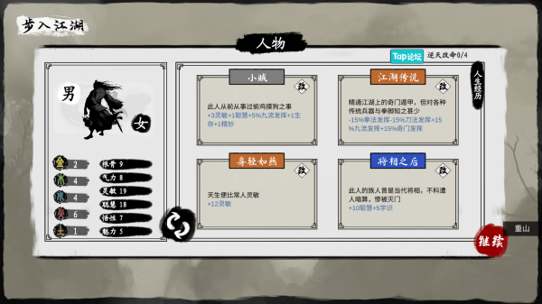 武义九州
