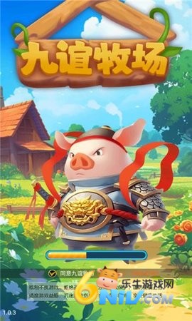九谊牧场 九谊牧场
