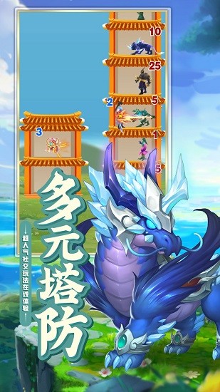 斗五行