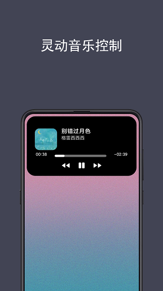 光氪灵动