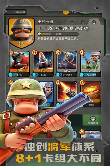 战场女武神3