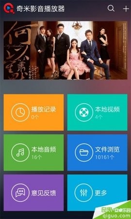 奇米影视