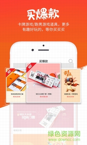 综艺头条 综艺头条