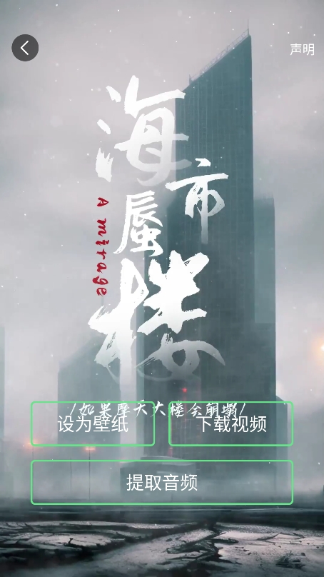 Quin壁纸官方版下载