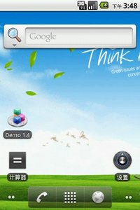 夏季动态风景壁纸 夏季动态风景壁纸