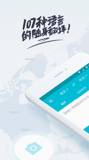 有道翻译官文档翻译修改版