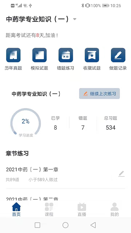 朗瑞教育 朗瑞教育