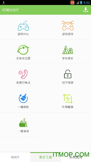 叮咚一键ROOT TV端