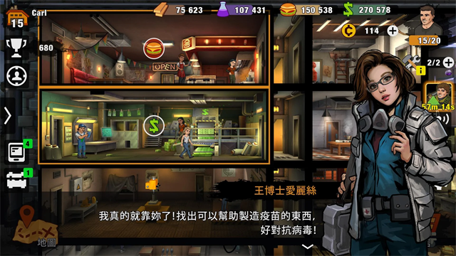 零城市最新版本