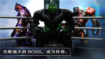 铁甲钢拳安装器 铁甲钢拳安装器