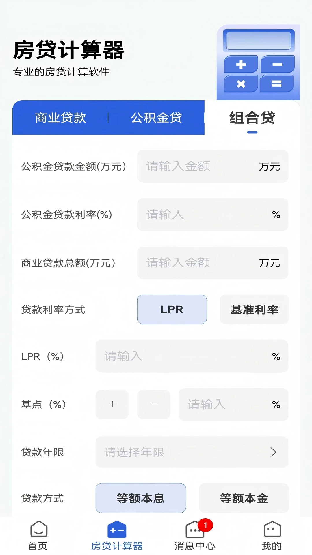 工抵房