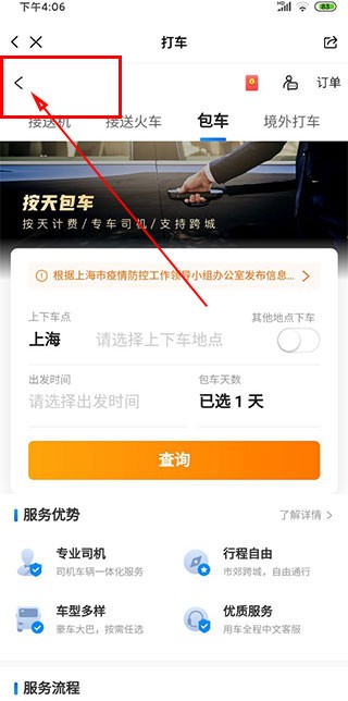 亿点连接 亿点连接