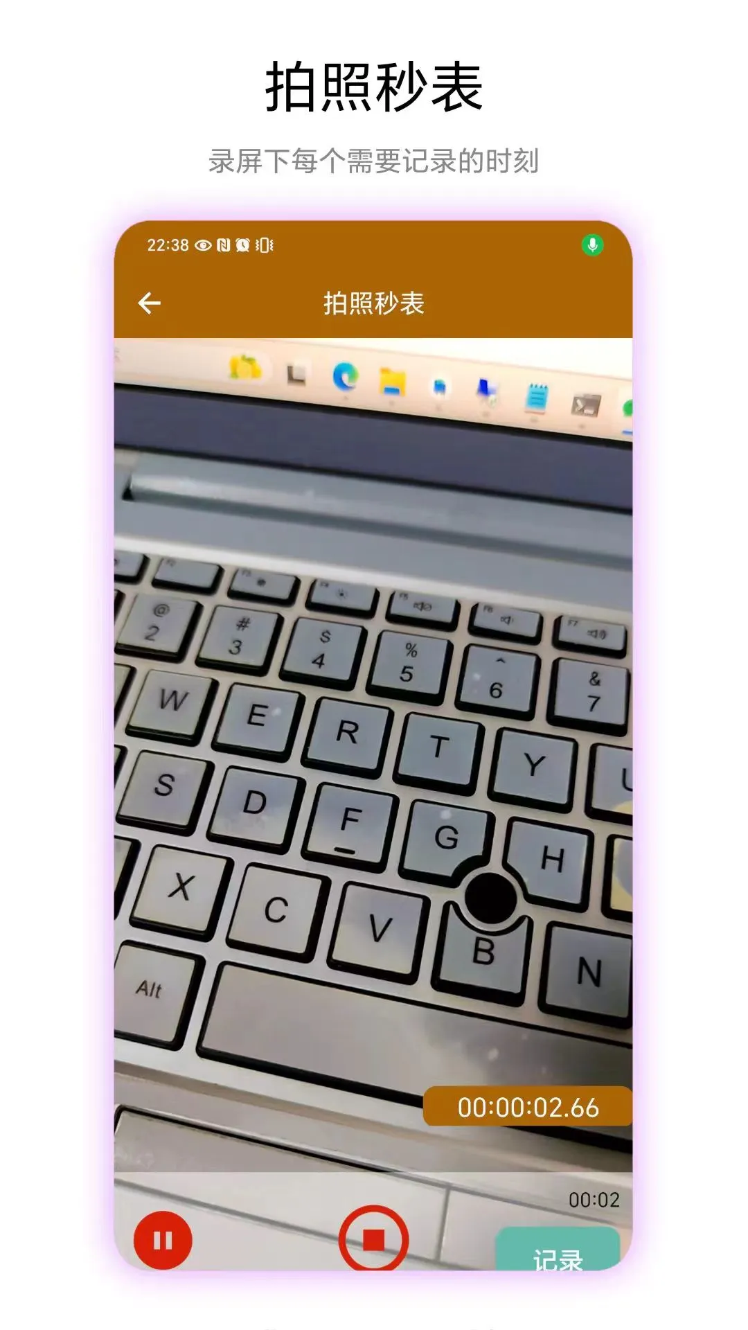 秒表读数