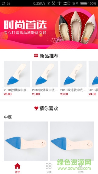 太古迎客 太古迎客