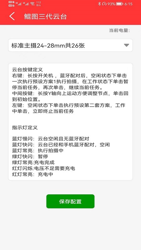 鲲图