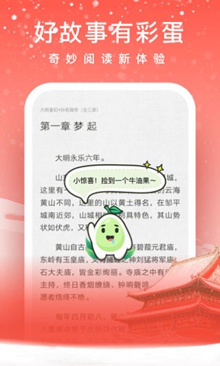爱奇艺阅读app 安卓版v7.12.0