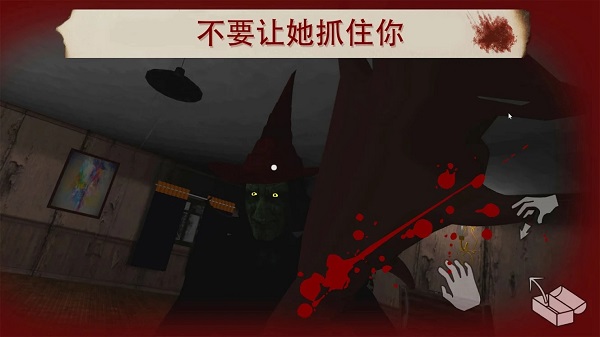 雷姆:逃离女巫 雷姆:逃离女巫