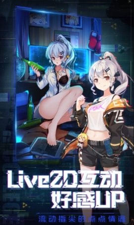 女神盛典