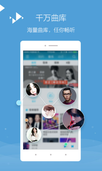 百度音乐盒打不开